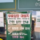 드라마촬영장 | 순천 드라마촬영장 입장료정보 및 방문후기