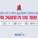 사천시어린이영어도서관 이미지