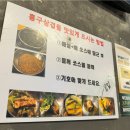 [홍대맛집] 홍구 삼겹 특수부위/삼겹살 맛집 평일 저녁 솔직후기