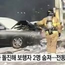 횡단보도 부근 이미지