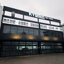KY모터스