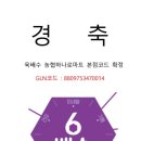 고성농협하나로마트 이미지