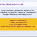 변호사이재선법률사무소 이미지