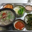 어시장강호국밥