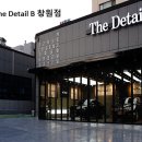 더디테일비 이미지