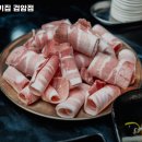 마장동고기집검암점