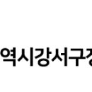 사단법인 부산광역시 강서구 장애인협회 이미지