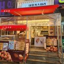 하르당모래내시장역점 이미지