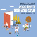 청송군립진보공공도서관 이미지