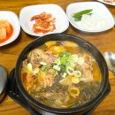 문산돼지국밥전문 | 놀면뭐하니 뼈해장국 맛집 파주 문산자유시장 "시장뼈해장국" 놀뭐골 청년회