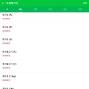 인생향어맛집 이미지
