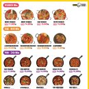 해밍턴부대찌개&곱창전골