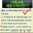 5️⃣갑자기 톡쏘는 당신 톡소 포자충 감염 때문일 수도" ⚠️기관에 퍼지지 않도록 평생 약 복용 하셔야 합니다. 이미지