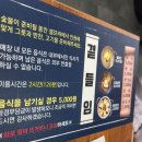 고기싸롱 일산중산점 이미지