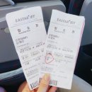 제주도 여행 첫째날 0817