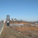 송산면 사강3리 경로당 | 태행지맥(3구간) : 청명산-해운산 구간