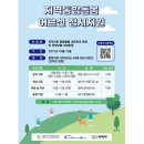 동네한바퀴협동조합 이미지