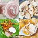 홈플러스 캐나다산 보리먹인 꽃삼겹살 냉동삼겹살구이 김치찌개 솔직후기 삼겹살 해동방법 유통기한