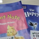 프린스영어교습소