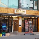 화곡태평양약국 이미지