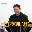 영철농장 이미지