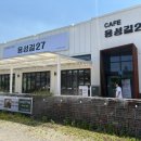 용성길27