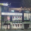 홈즈펫타운 이미지