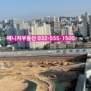 계양힐스자이공인중개사사무소 이미지