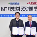 주성에너지 이미지