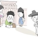 사노리안말 이미지