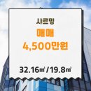 샤르밍 이미지