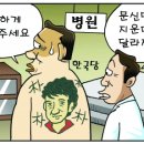 조기영 카카오 검색결과