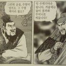 안량 이미지