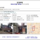 청조민박 이미지