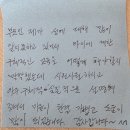 성실천 네이버블로그