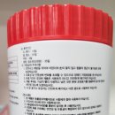 인제온누리약국 이미지