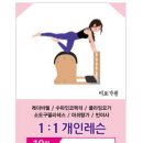 미요가원