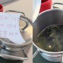 “사랑받지 못한 부모는 없다”…독감에 조퇴한 엄마 울린 초4 아들의 미역국 이미지