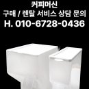 쭌커피 이미지