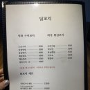 꼬지쟁이