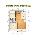 안양인테리어 미니멀한 평촌동 귀인마을 현대홈타운 인테리어 시공사례