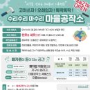 횡성군종합사회복지관 이미지