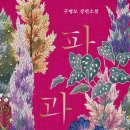 이로운 서가