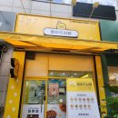 병아리김밥화성반월반달마을