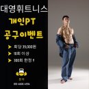 대영공구