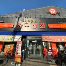 경안상회 이미지