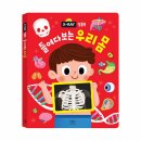애플비북스 이미지
