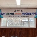 괴정2동주민센터 이미지