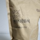 새가구 냄새제거 방법 , 베이크아웃 방법 , 온다숲 천연 정화석 사용 후기!