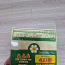 젠틀맨유통 | 모닝컴스 레이디스 앤 젠틀맨 숙취해소제 내돈내산 후기